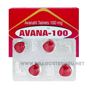 Buying_Avana_online