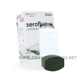 Buying_Seroflo_online